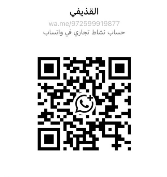 WhatsApp QR Code